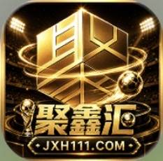 聚星汇